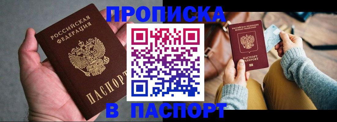 миграционный учет в Жирновске